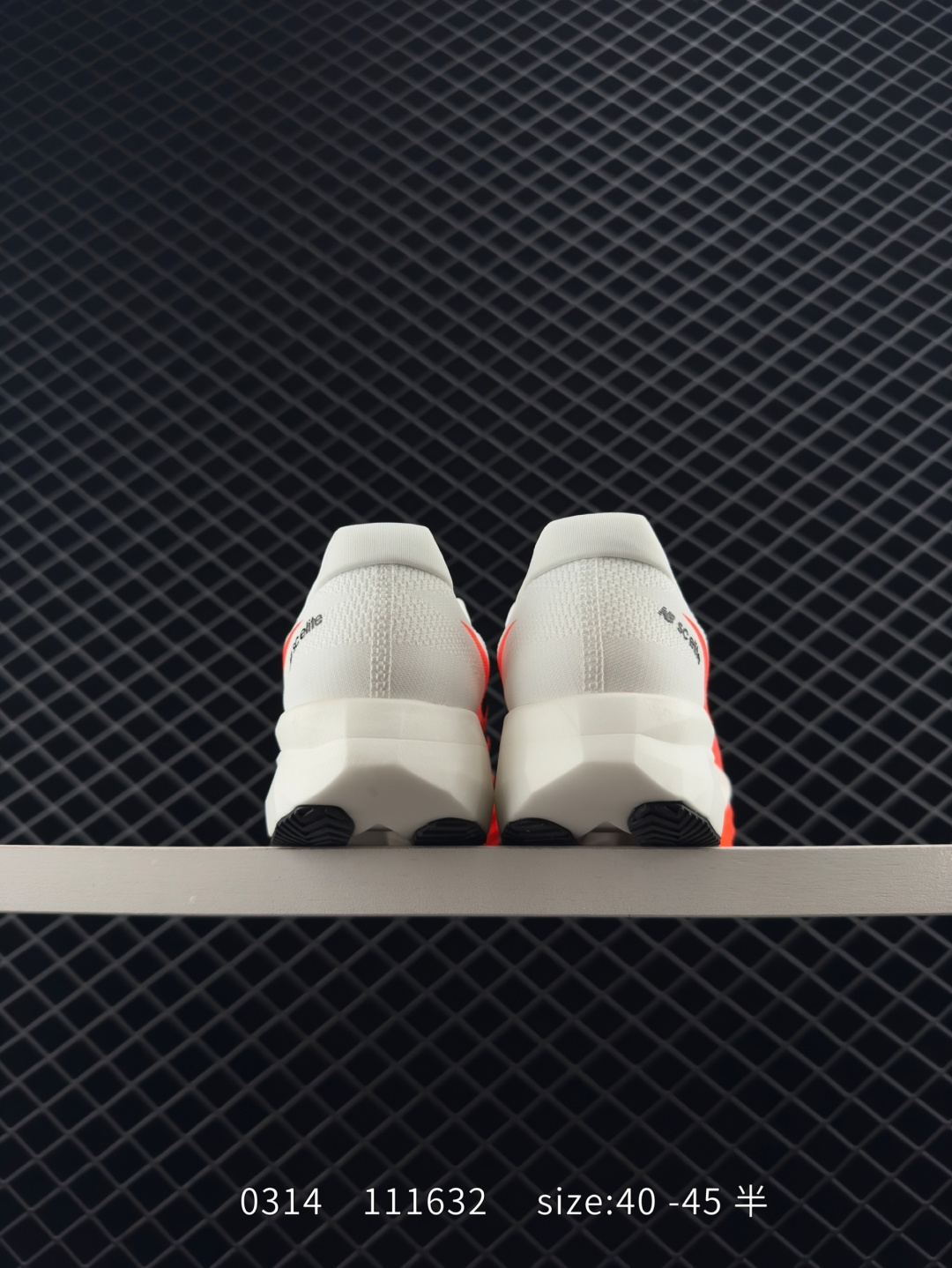 New Balance FuelCell